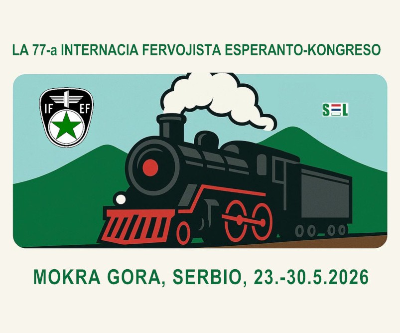 Eblemo de la IFEF-kongreso (kun emblemoj de IFEF kaj SEL)